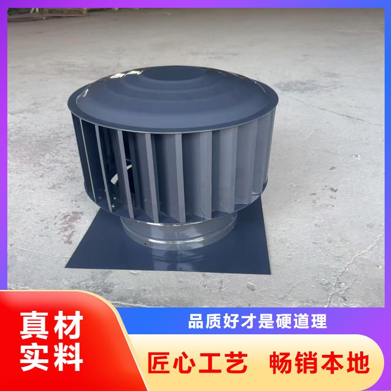 止回式風帽低阻力風帽