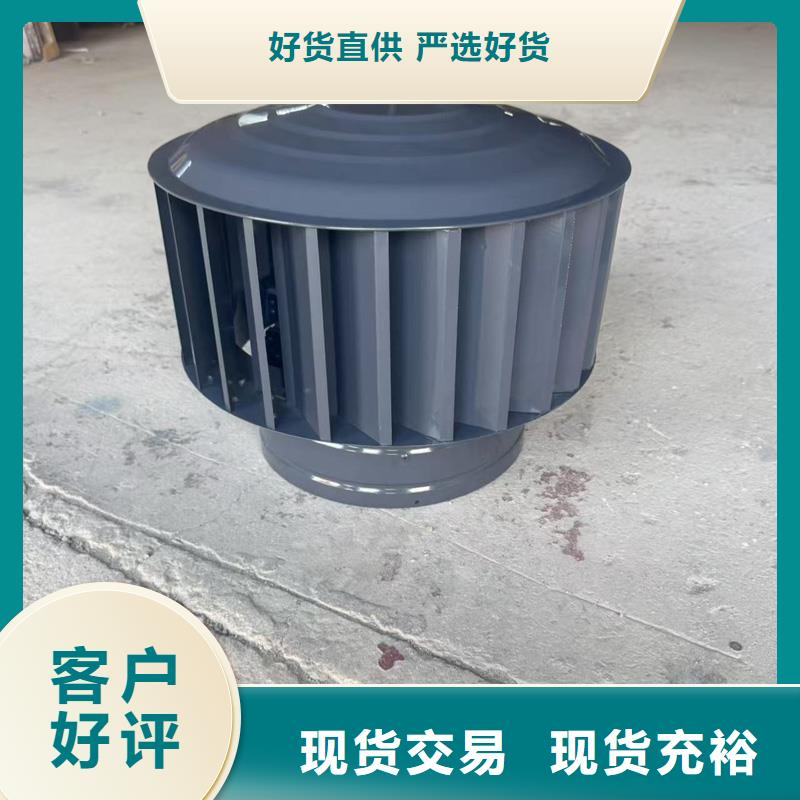 金屬負壓風帽抜氣風帽