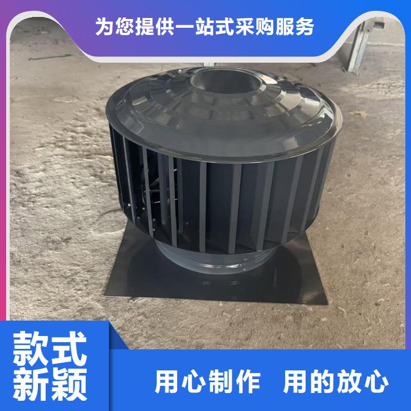 自然抽力式風帽抜氣風帽