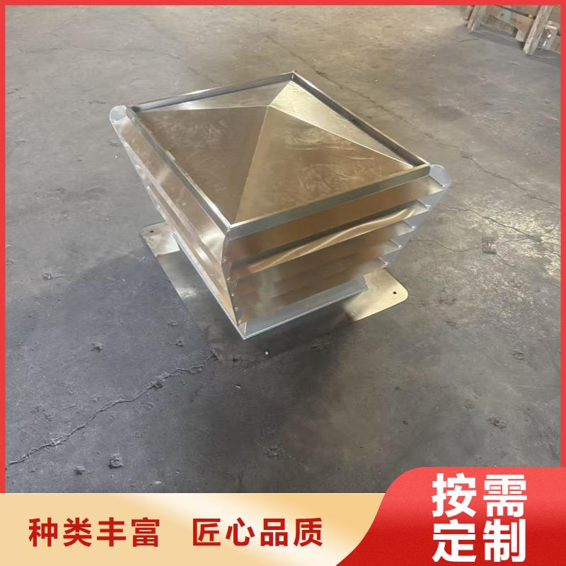C-FM-F250型風帽異性定制