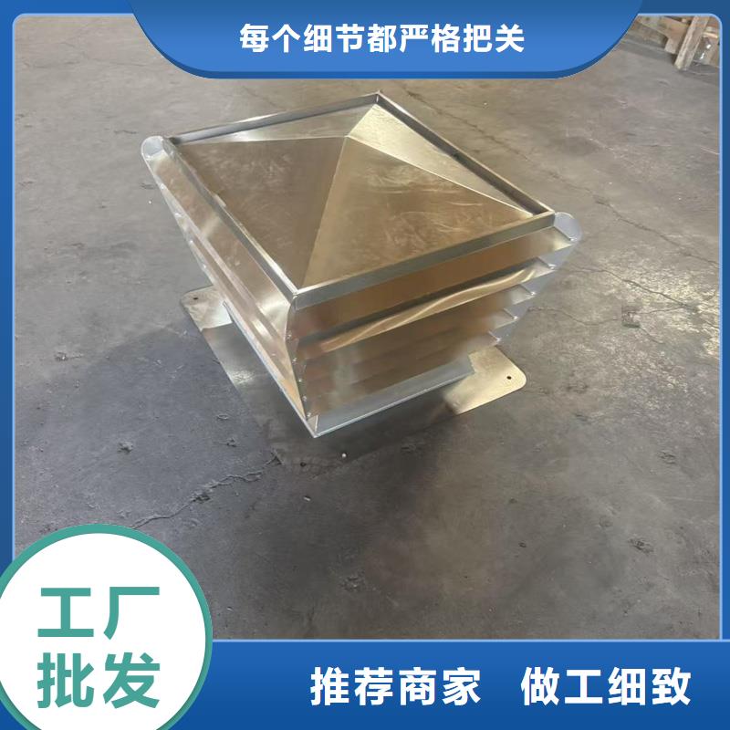 方形百葉煙囪帽在線報價