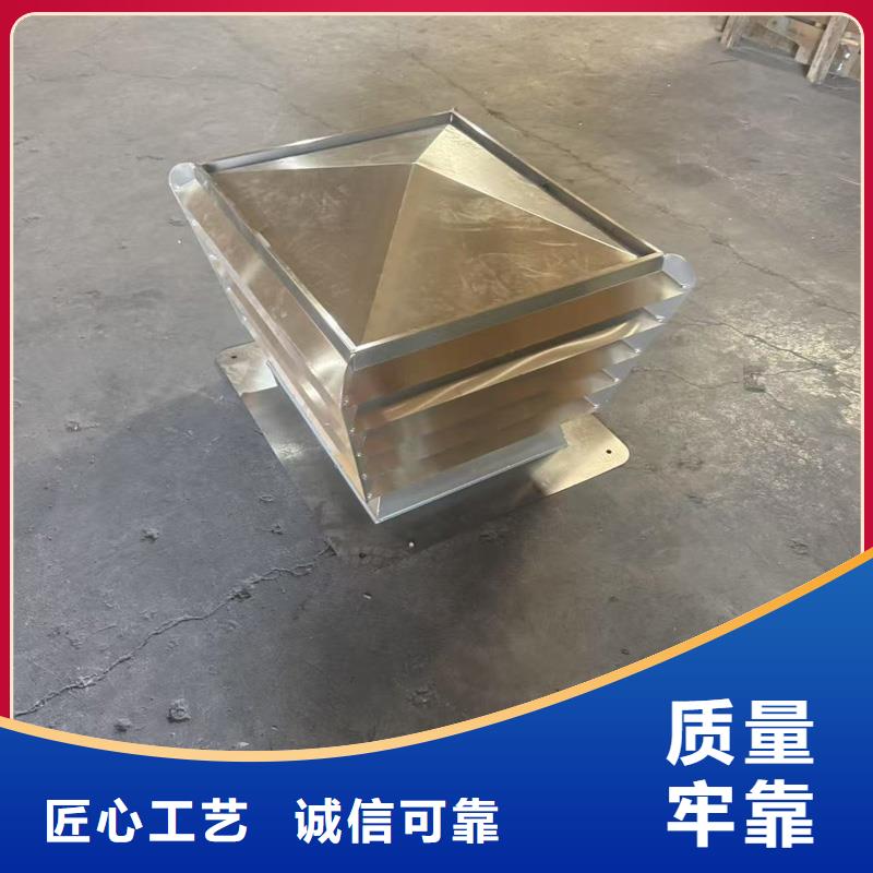 瓊中縣止回式風帽零負壓快速抜氣