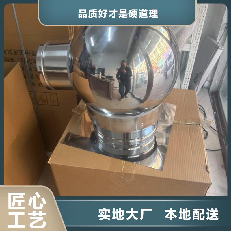 金屬負(fù)壓風(fēng)帽安裝便捷