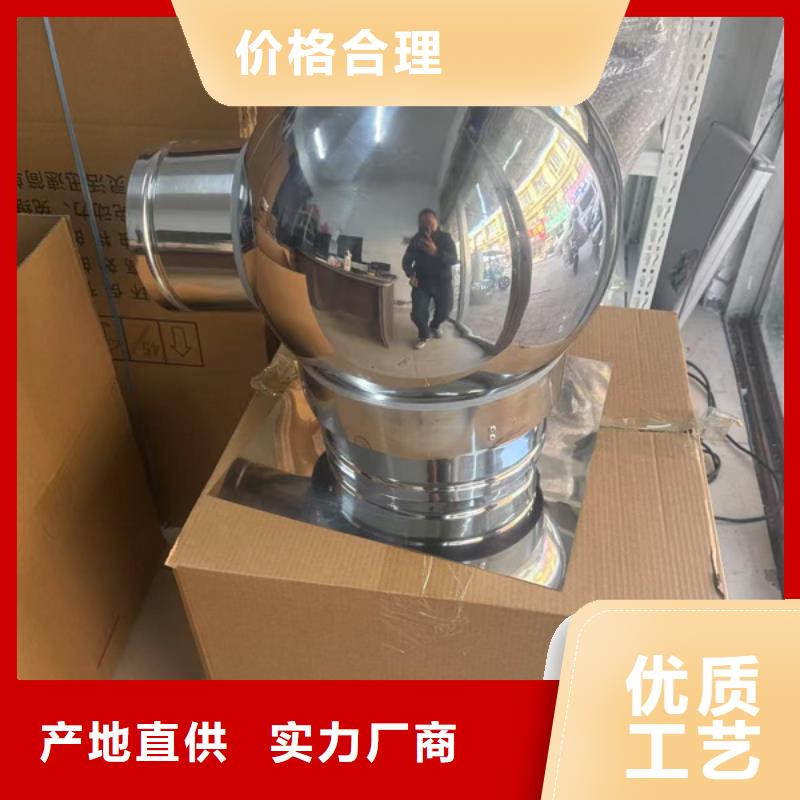 F-FM-WM型風帽價格實惠