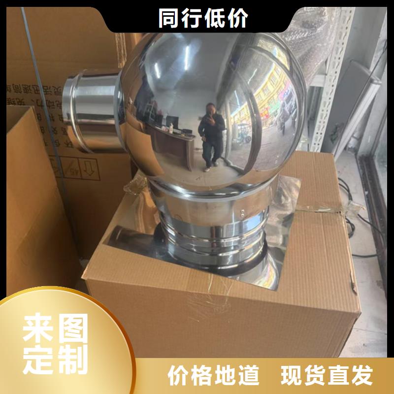 別墅煙囪帽百葉窗設計