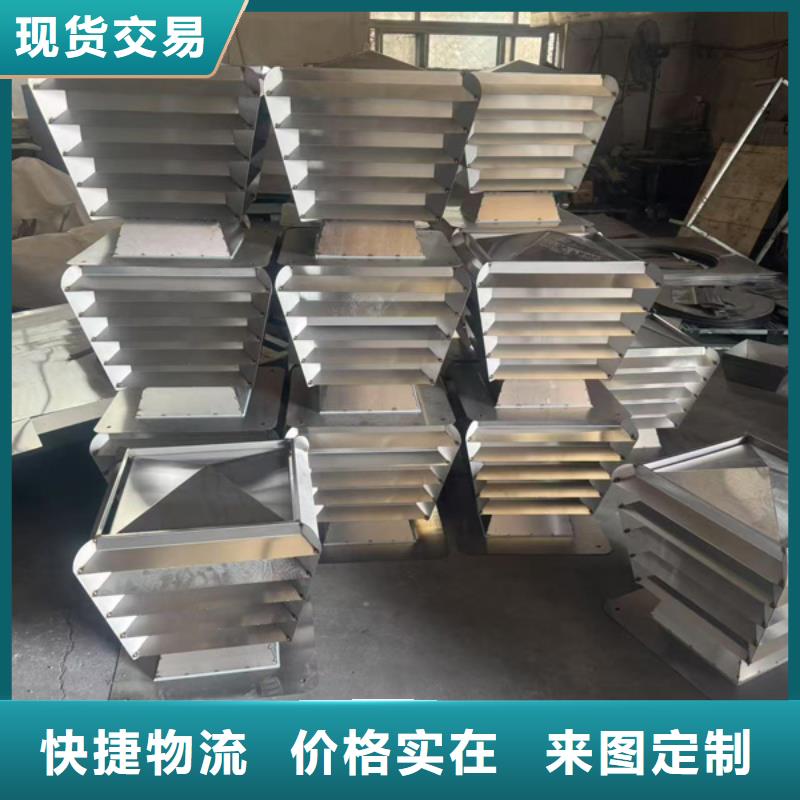 排煙透氣不銹鋼風(fēng)罩供應(yīng)商