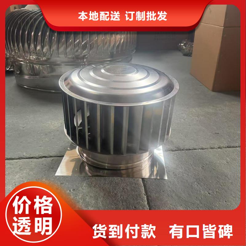 自然抽力式風帽抜氣風帽