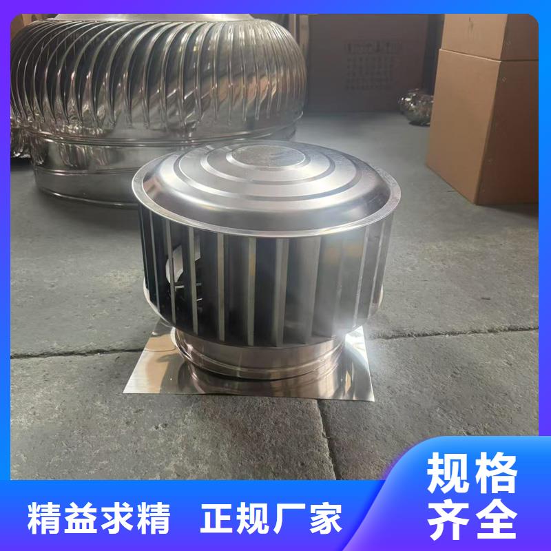 C-FM-F250型風帽價格行情