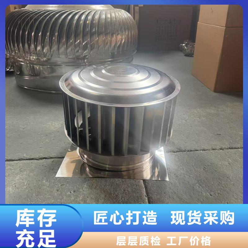 別墅屋頂煙囪帽為您介紹