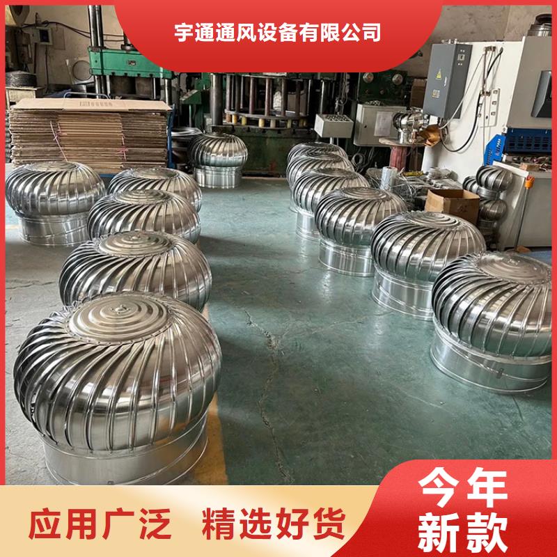 800型無動(dòng)力風(fēng)帽品質(zhì)保障