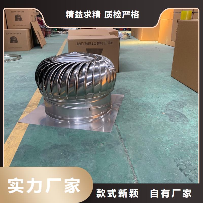 全304材質(zhì)無動(dòng)力風(fēng)機(jī)成品散件均可發(fā)貨