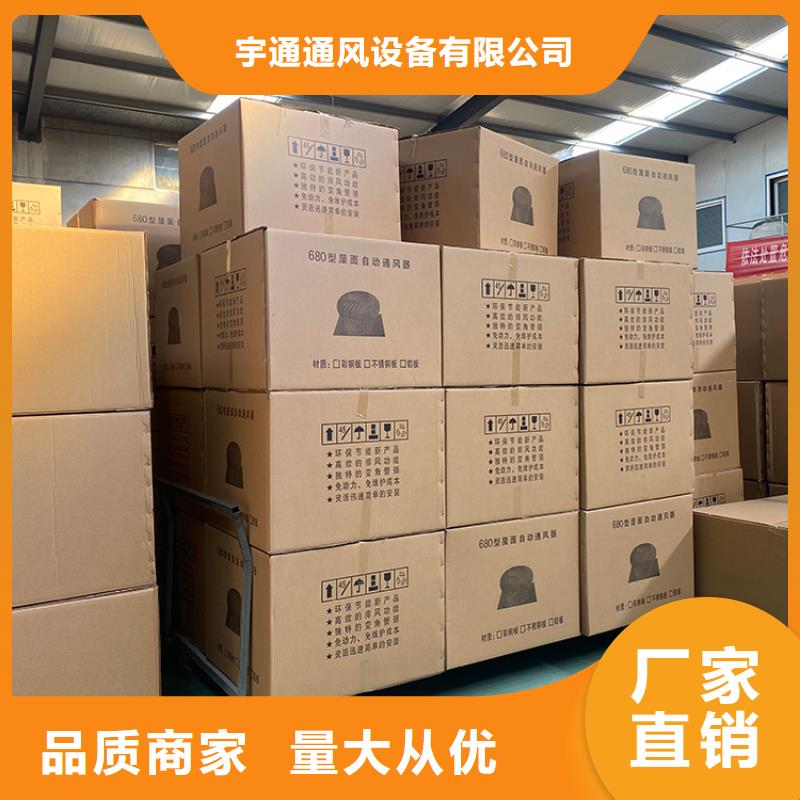 全304材質無動力風機正規廠家