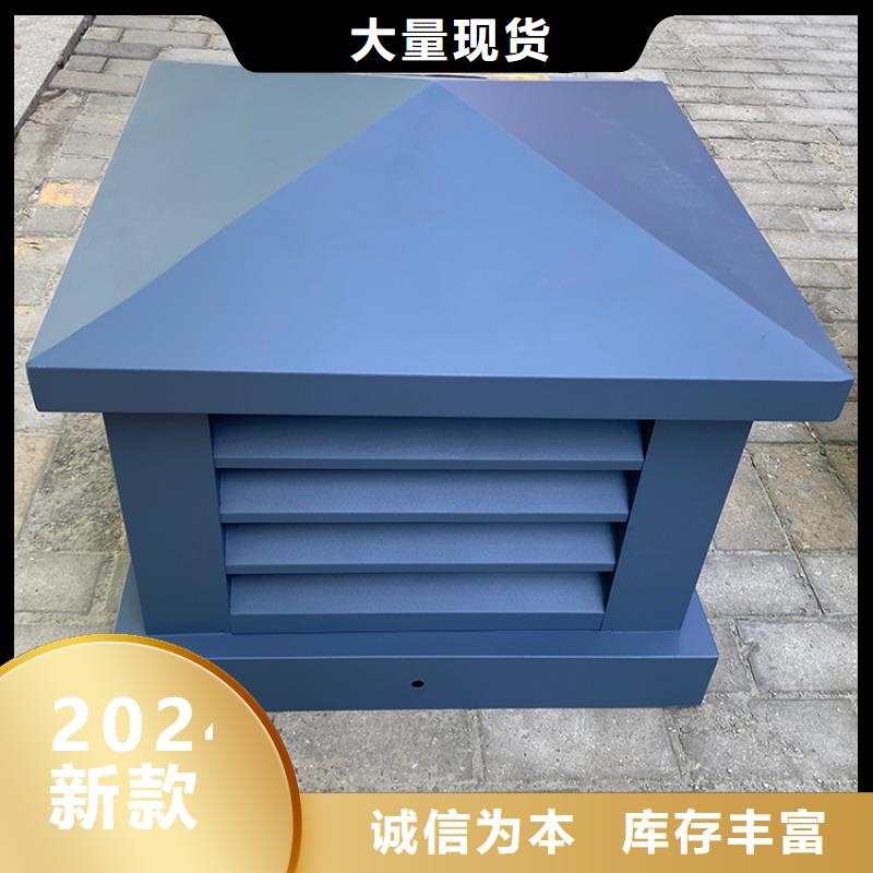 雷嶺鎮屋頂無動力風帽價格低