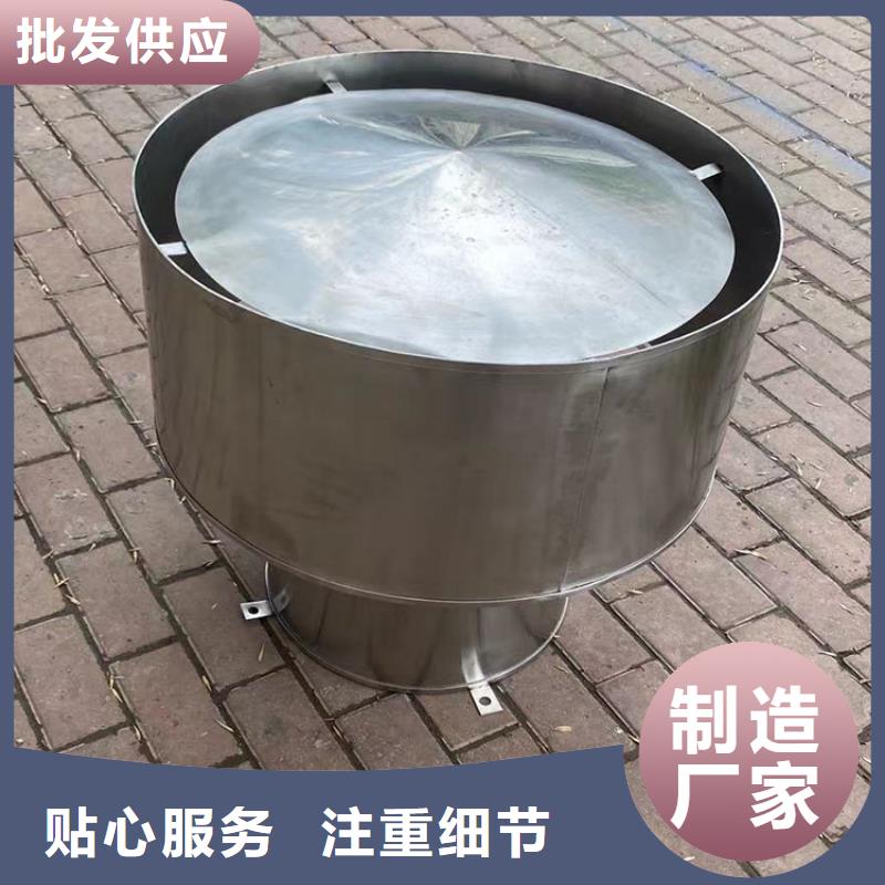 316L無動力風帽現貨供應