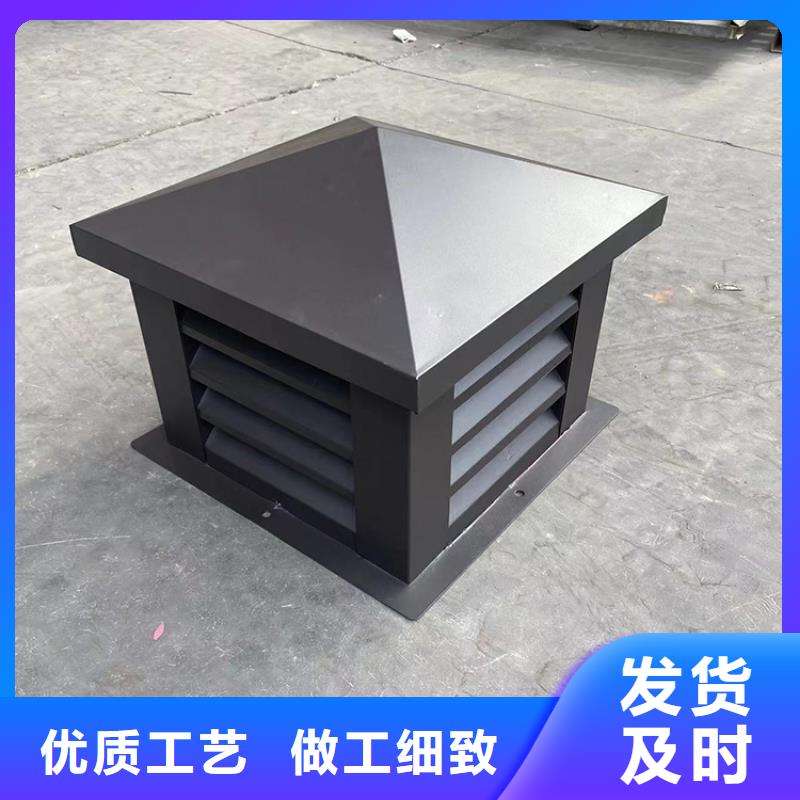 煙道通風(fēng)帽設(shè)計