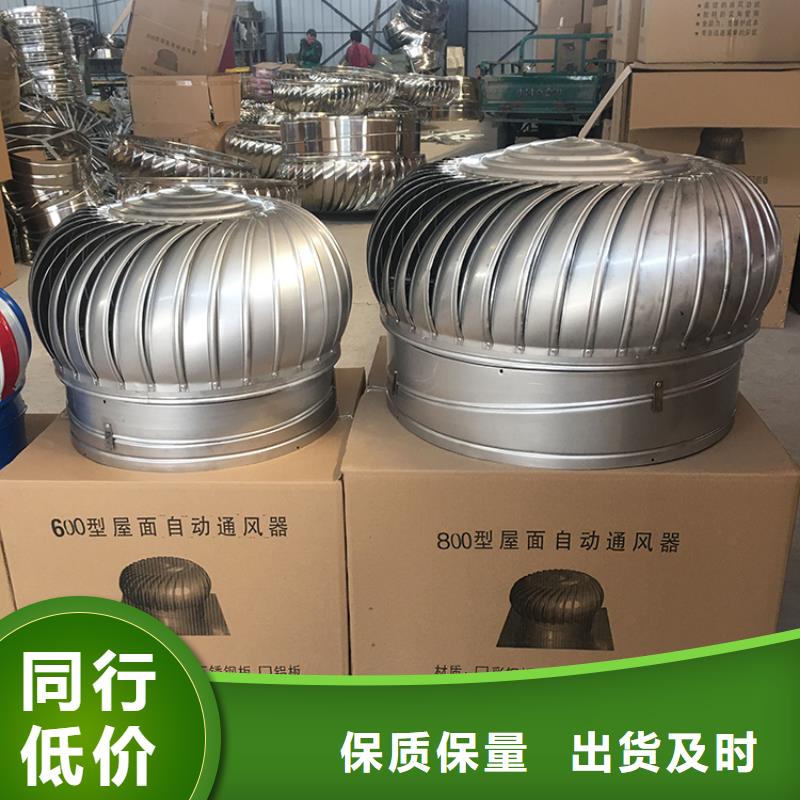 全304材質(zhì)無(wú)動(dòng)力風(fēng)機(jī)正規(guī)廠家