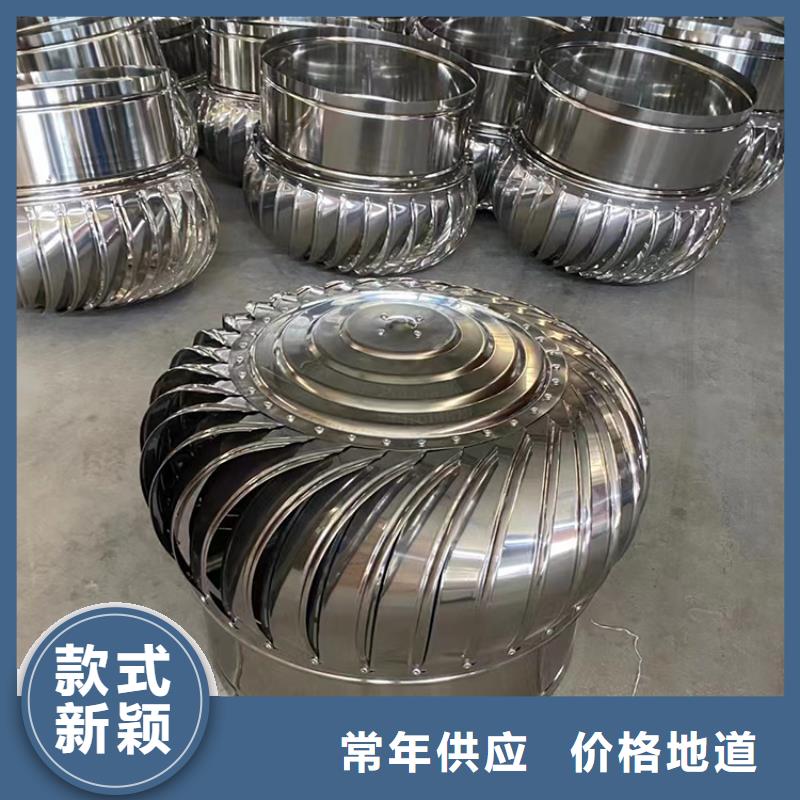 井岸鎮(zhèn)高端抗風(fēng)無動力風(fēng)機直銷價格