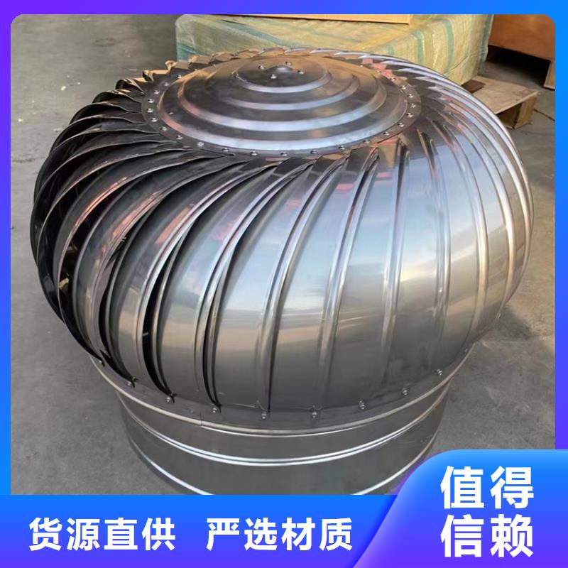 南澳街道不銹鋼無動力風帽現貨充足