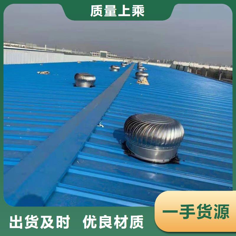 海山街道A系列圓柱風球風帽實力廠家