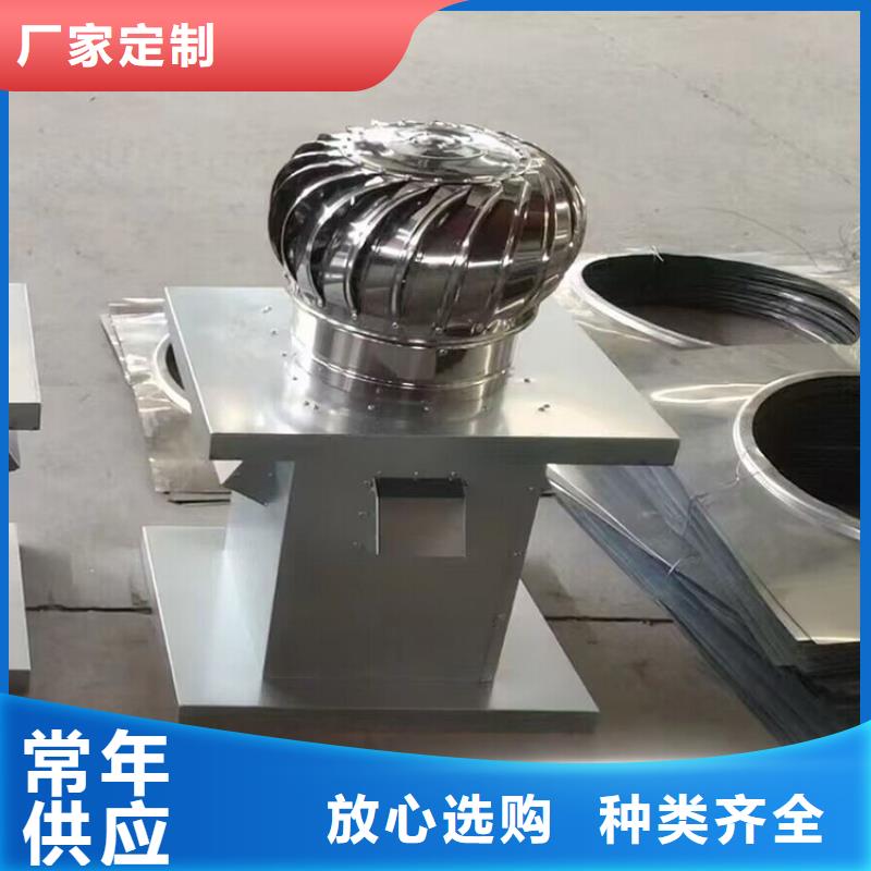 全304材質(zhì)無動力風(fēng)機正規(guī)廠家