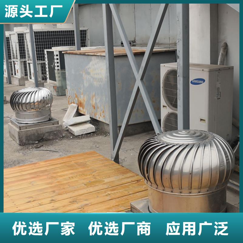304不銹鋼風帽風球批發(fā)價