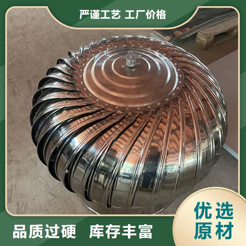 南澳街道不銹鋼無動(dòng)力風(fēng)帽現(xiàn)貨充足