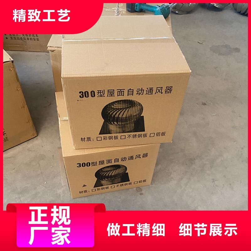 南澳街道不銹鋼無動力風帽現貨充足