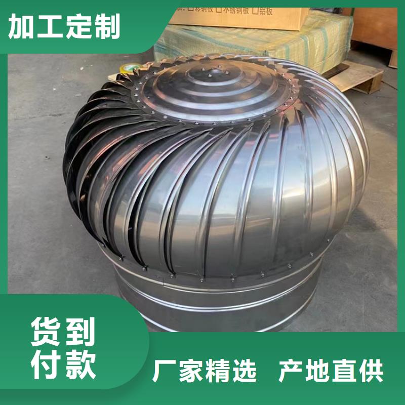 304不銹鋼風帽風球生產廠家