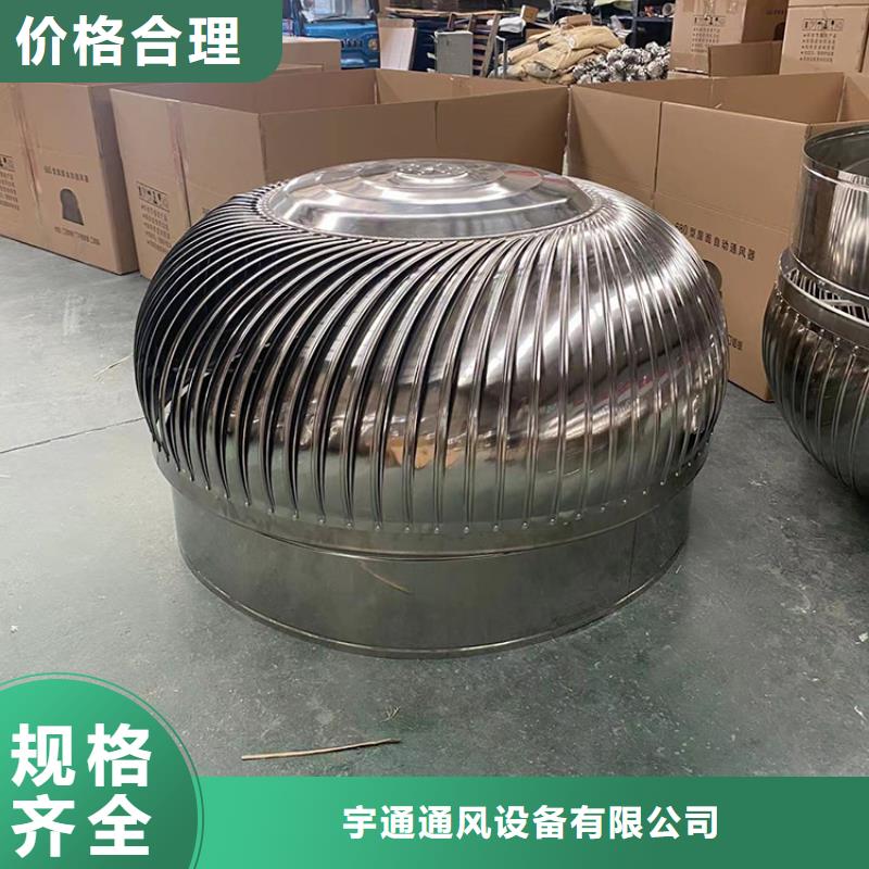 井岸鎮(zhèn)高端抗風(fēng)無動力風(fēng)機直銷價格