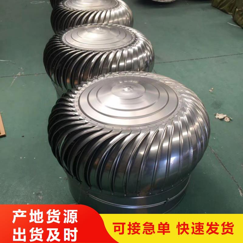南澳街道不銹鋼無動力風帽現貨充足