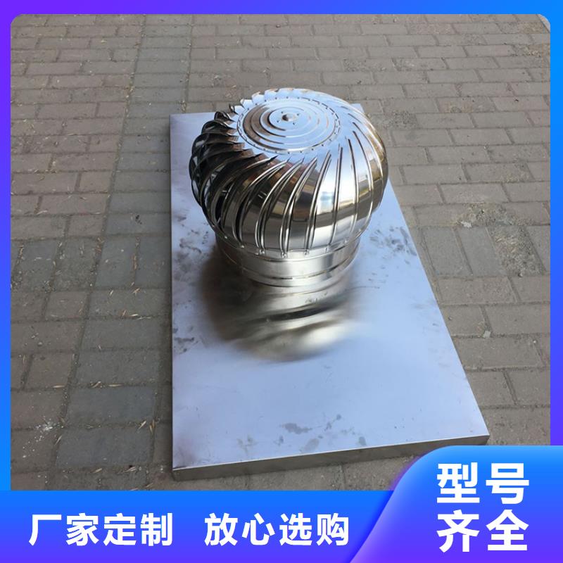 內外304材質風帽風球可定制