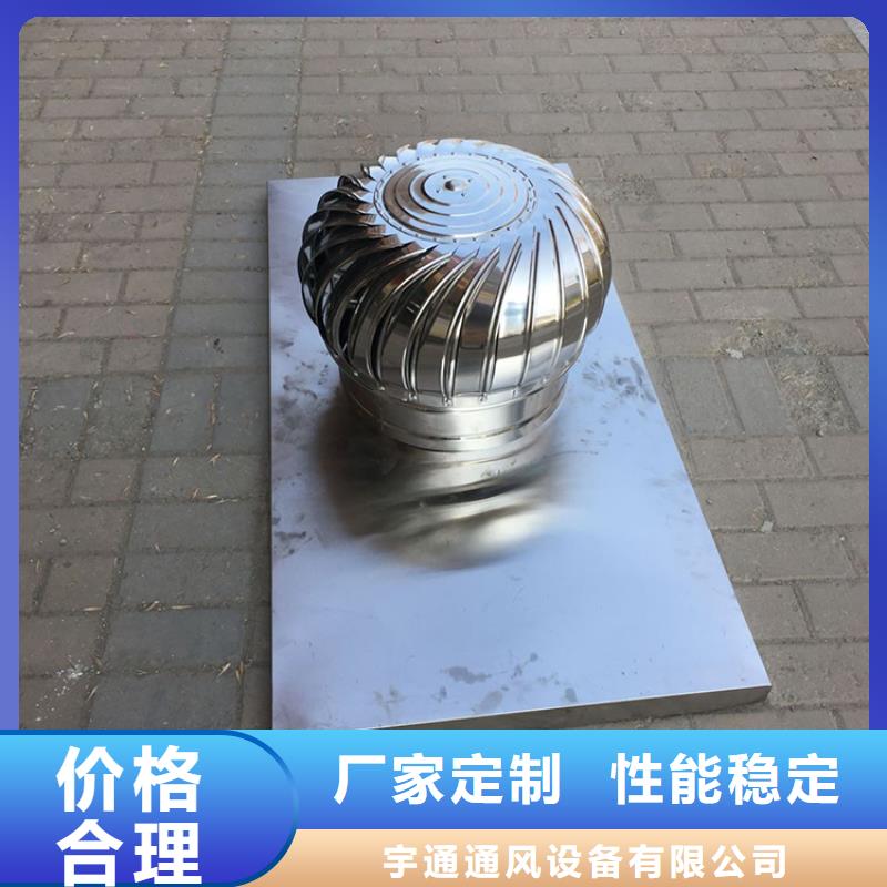 無動力風(fēng)機(jī)全國包郵