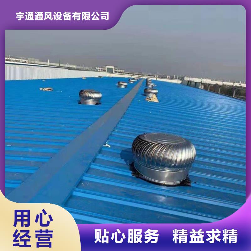 全304材質無動力風機正規廠家