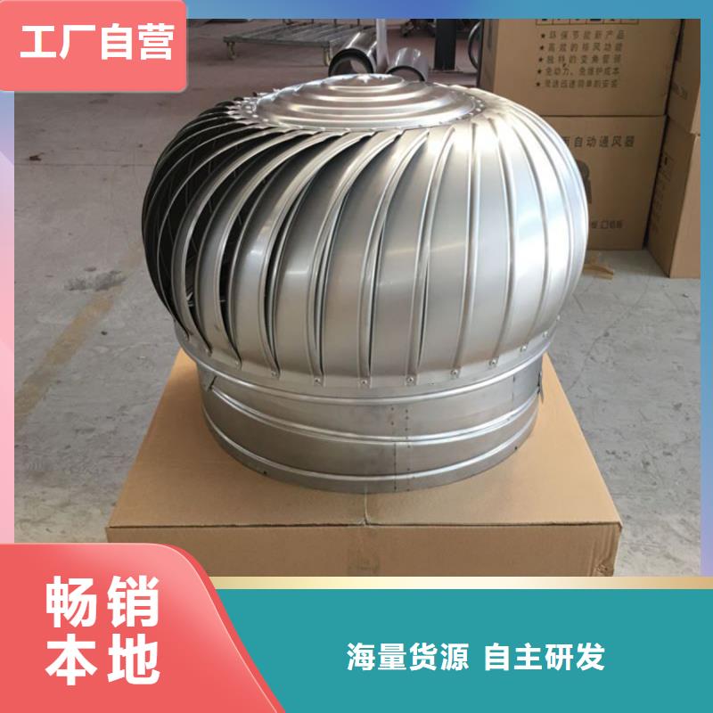 雷嶺鎮屋頂無動力風帽價格低