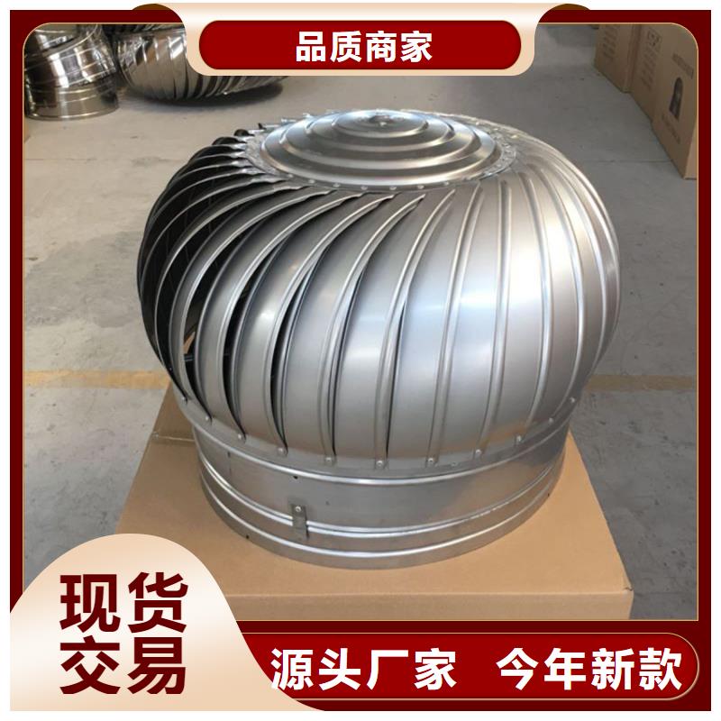 全304材質無動力風機成品散件均可發貨