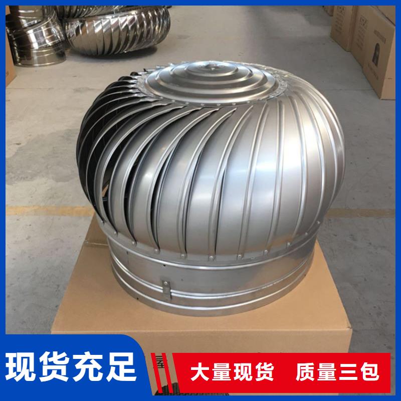 南澳街道不銹鋼無動力風帽現貨充足
