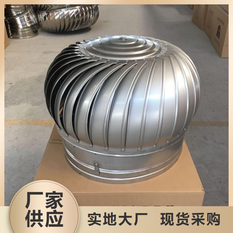 福城街道A系列無動力風帽無中間商