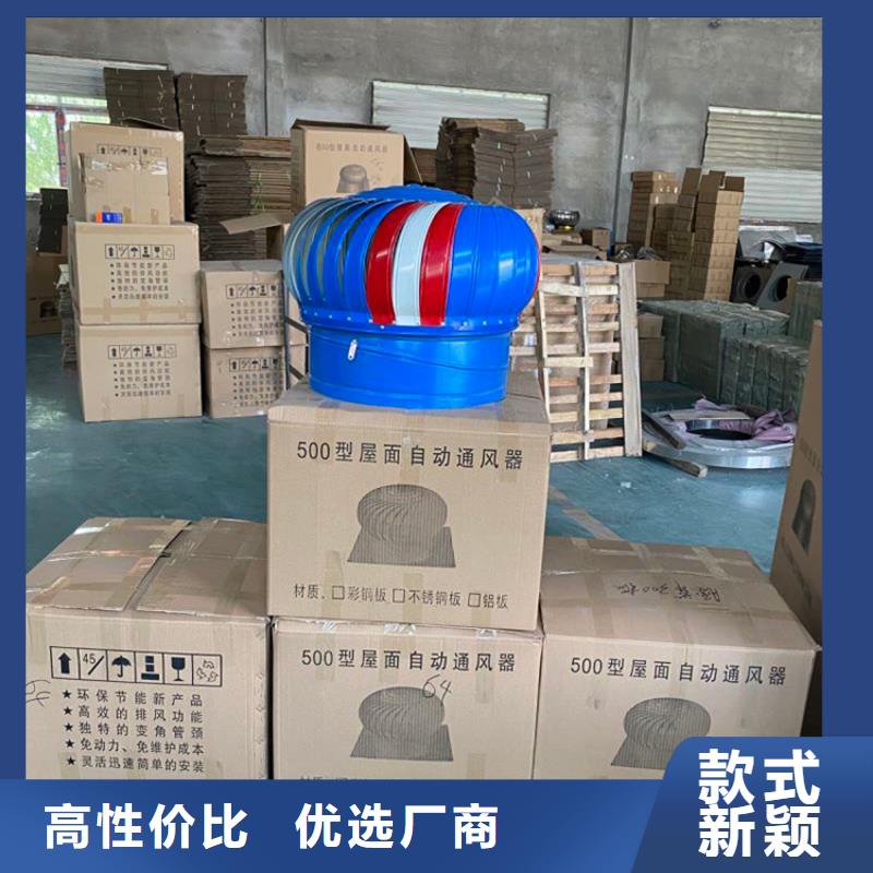 全304材質(zhì)無動力風(fēng)機(jī)正規(guī)廠家