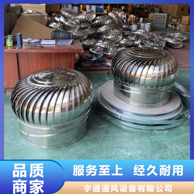 內外304材質風帽風球可定制