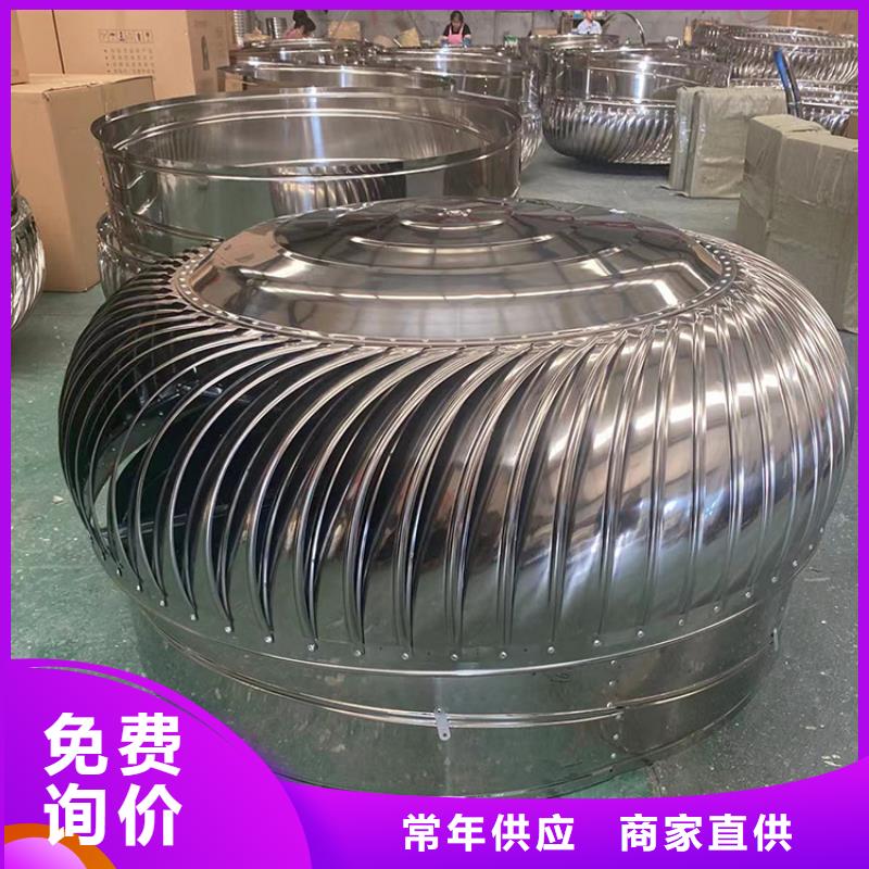 全304材質(zhì)無動力風(fēng)機(jī)正規(guī)廠家