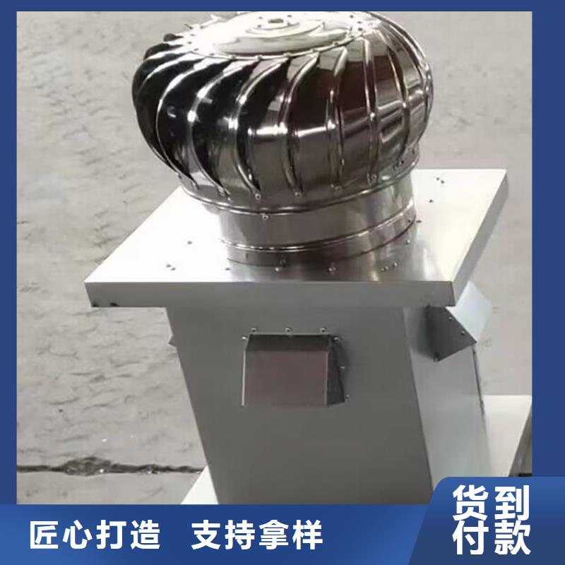 全304材質無動力風機正規廠家