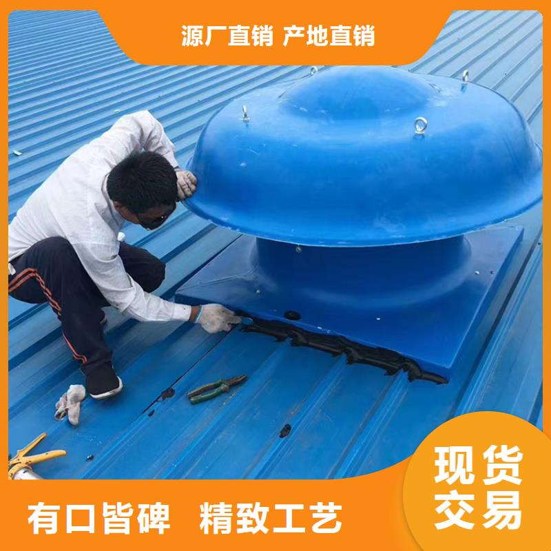 上栗县不用电风帽屋顶通风器质量保证