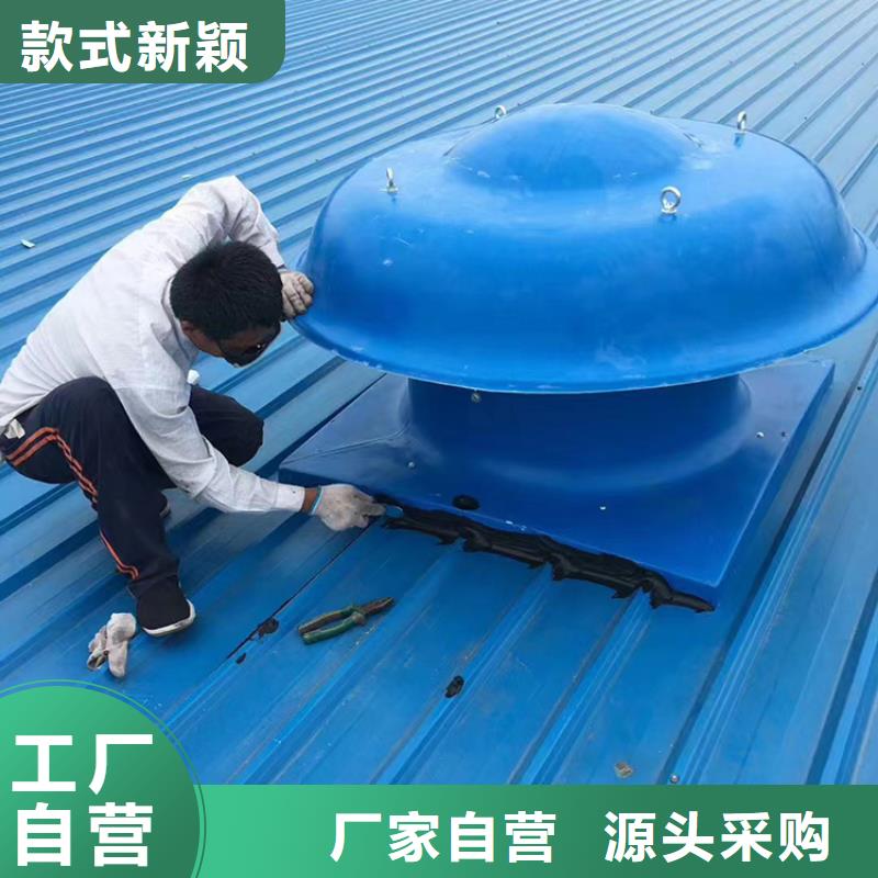 订购【宇通】钢结构换气扇厂家服务完善