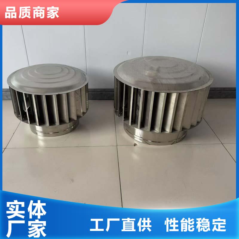 防風防雨無動力風帽種類齊全