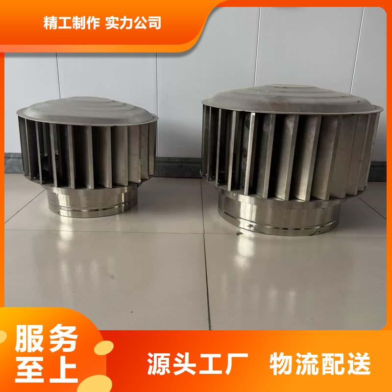國標無動力風帽節能環保