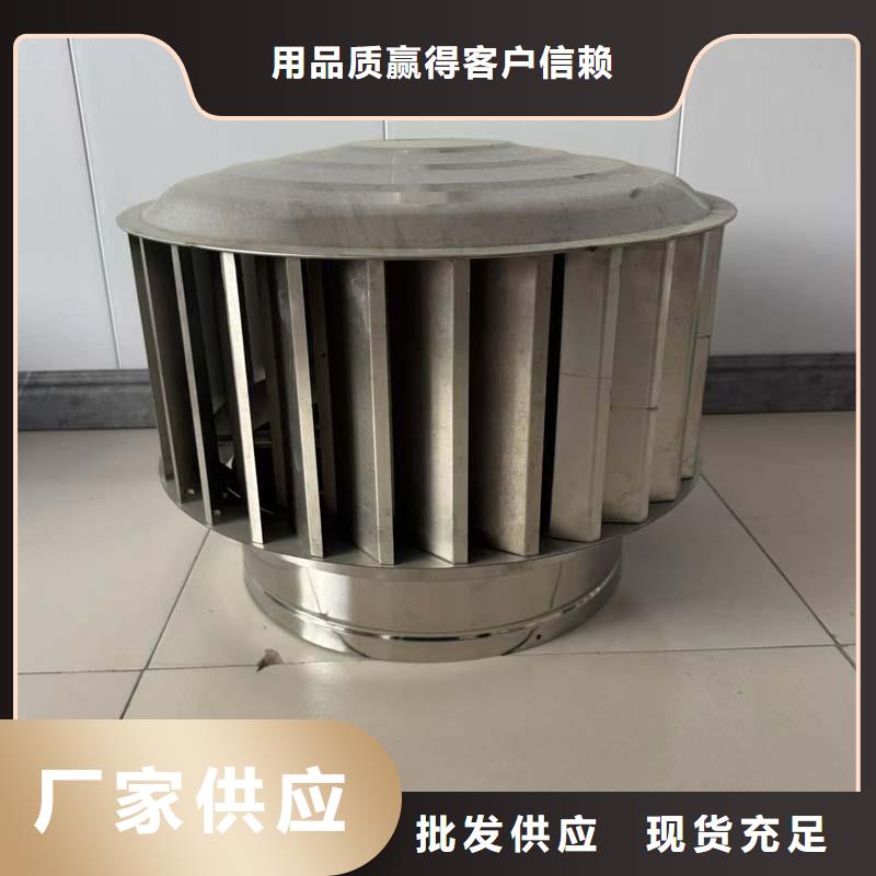 全304材質(zhì)無(wú)動(dòng)力風(fēng)機(jī)正規(guī)廠家