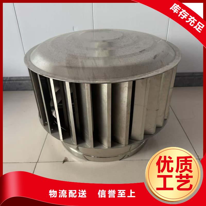 全304材質(zhì)無動(dòng)力風(fēng)機(jī)成品散件均可發(fā)貨