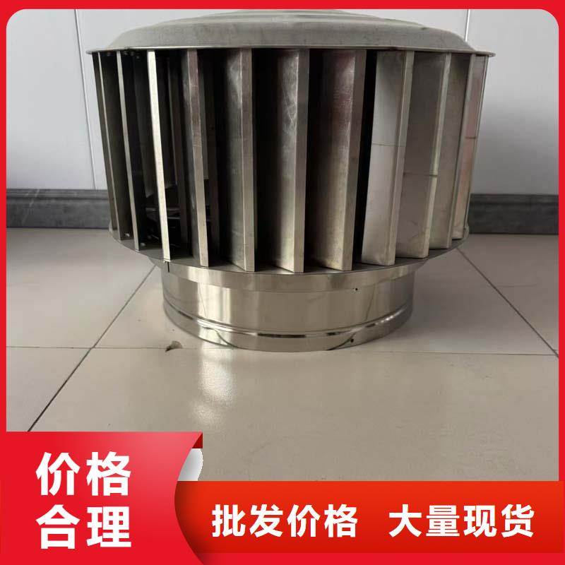 無動力風(fēng)機(jī)全國包郵