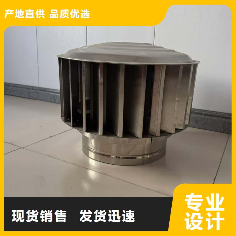 全304材質(zhì)無(wú)動(dòng)力風(fēng)機(jī)正規(guī)廠家