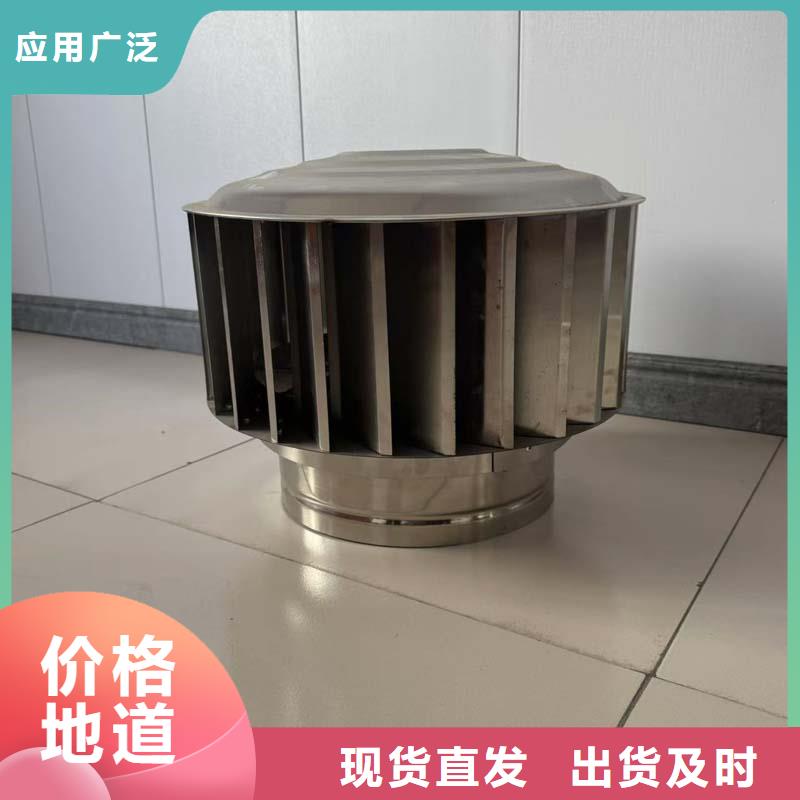 井岸鎮(zhèn)高端抗風(fēng)無動力風(fēng)機直銷價格